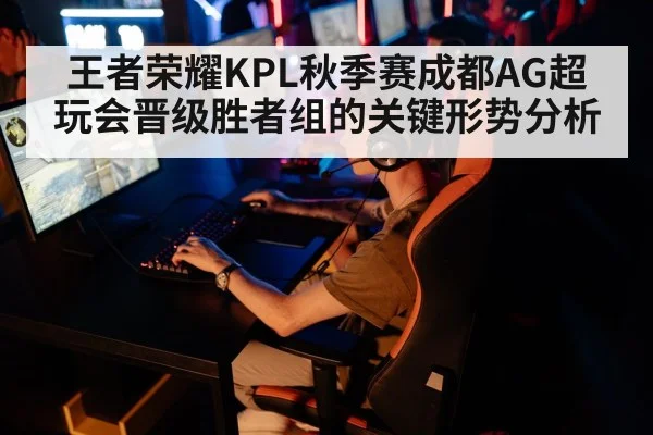 esports team gaming competition